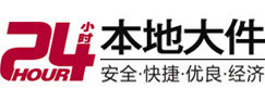 公安大件起重吊车出租有限公司 